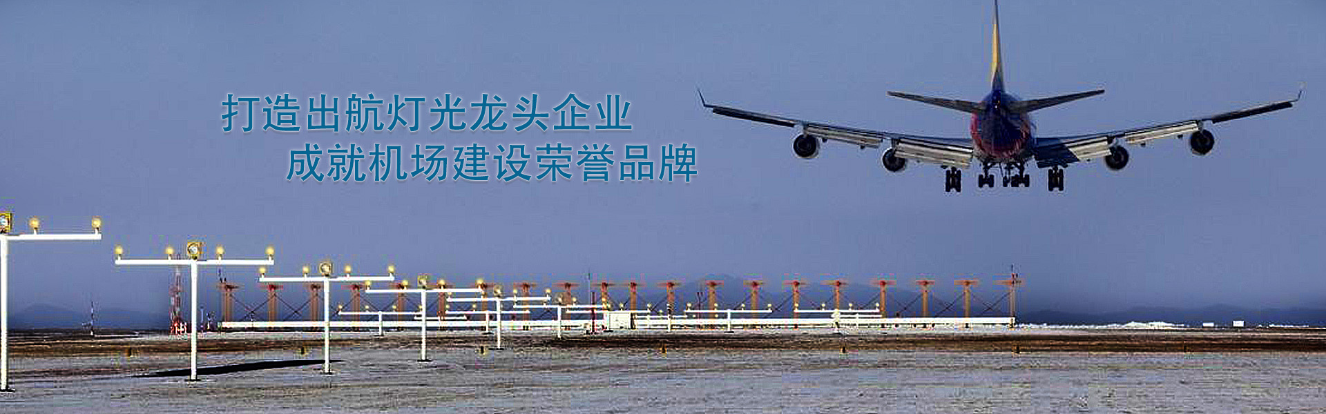 屋頂直升機(jī)停機(jī)坪